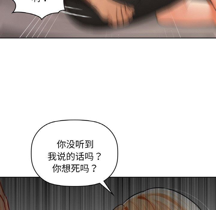 第41话 - 第124.jpg页