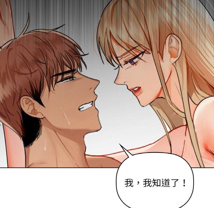 第41话 - 第125.jpg页