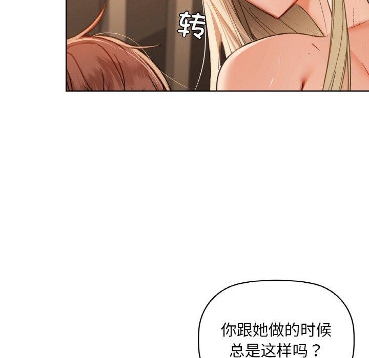 第41话 - 第127.jpg页