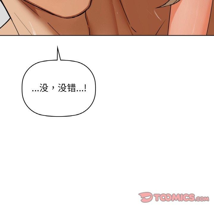 第41话 - 第129.jpg页