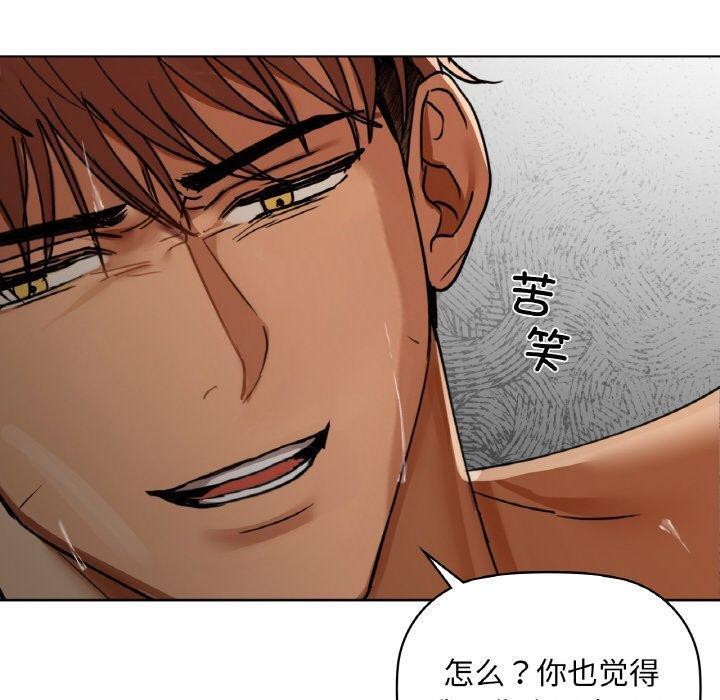 第41话 - 第130.jpg页