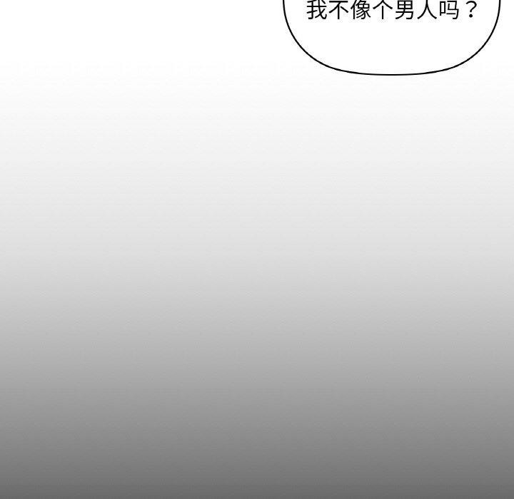第41话 - 第131.jpg页