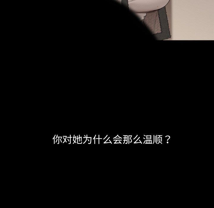 第41话 - 第134.jpg页