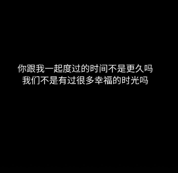 第41话 - 第138.jpg页