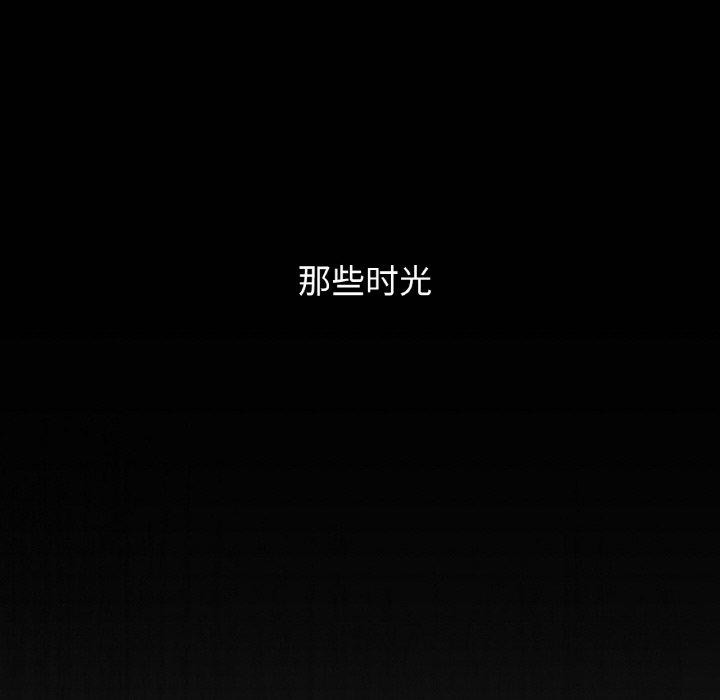 第41话 - 第139.jpg页