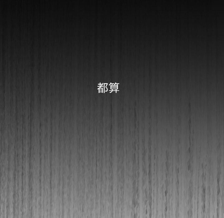 第41话 - 第140.jpg页