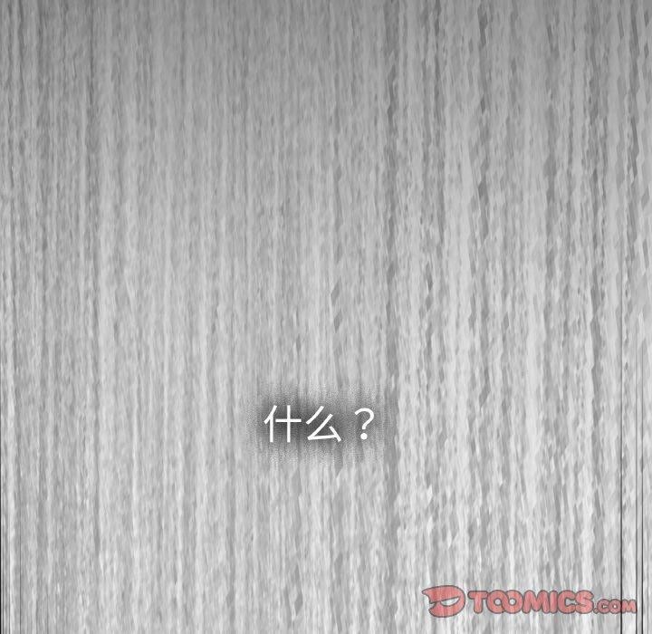 第41话 - 第141.jpg页