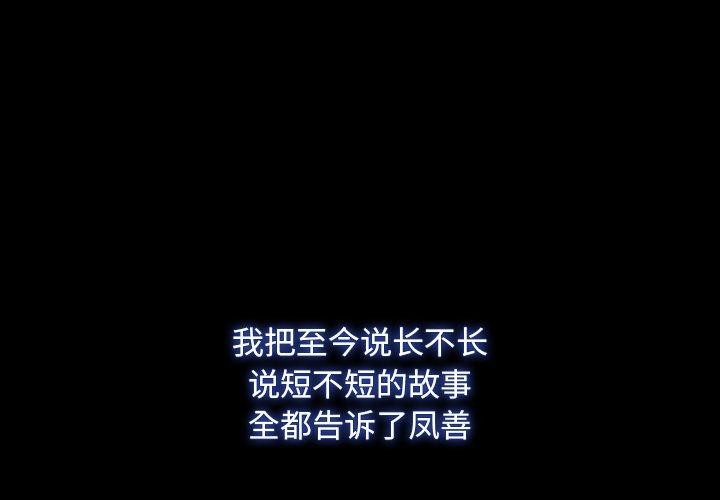 第32话 - 第1.jpg页