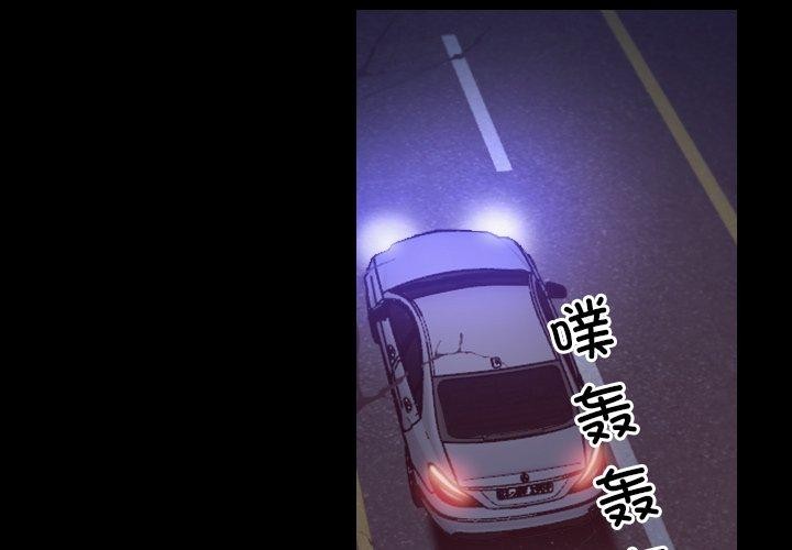 第32话 - 第2.jpg页
