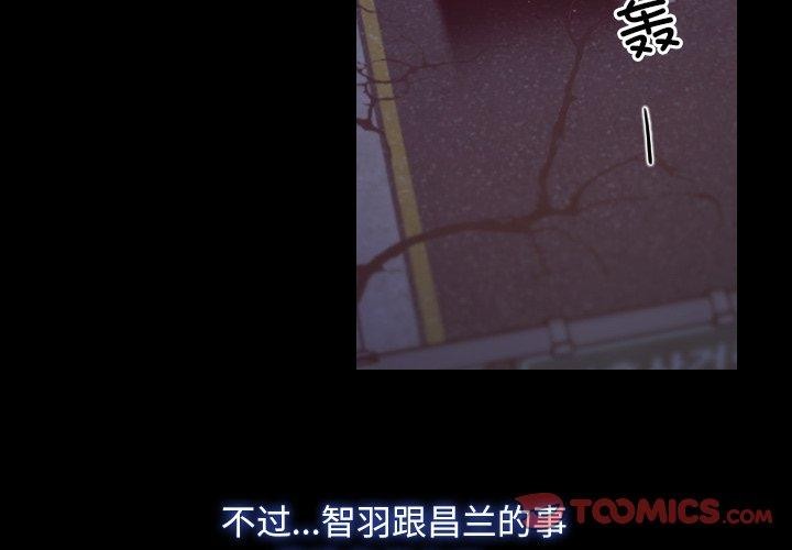 第32话 - 第3.jpg页