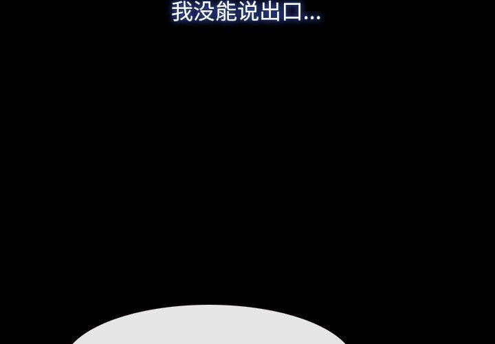 第32话 - 第4.jpg页