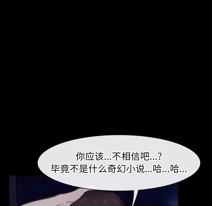 第32话 - 第6.jpg页