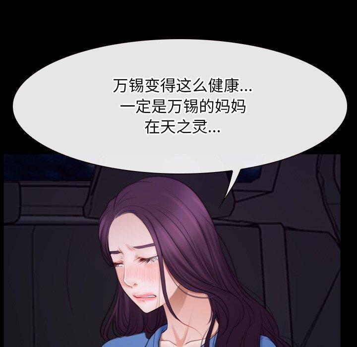 第32话 - 第10.jpg页