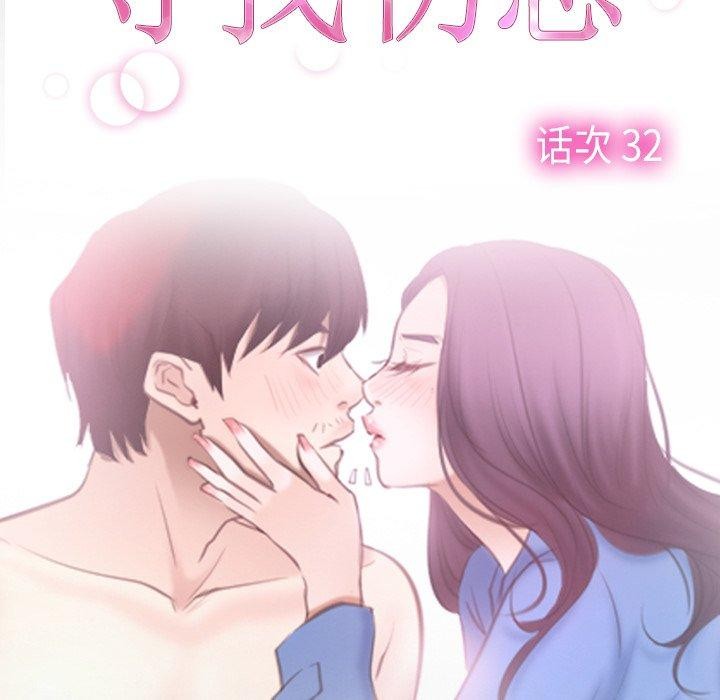 第32话 - 第19.jpg页