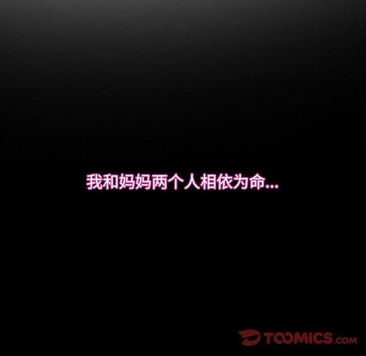 第32话 - 第21.jpg页