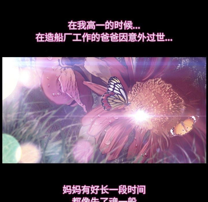 第32话 - 第22.jpg页