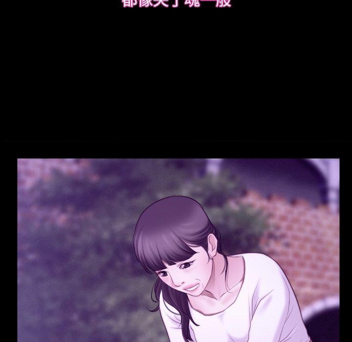 第32话 - 第23.jpg页