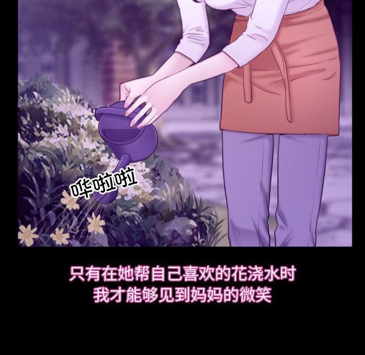 第32话 - 第24.jpg页