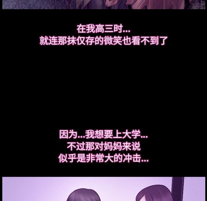 第32话 - 第26.jpg页