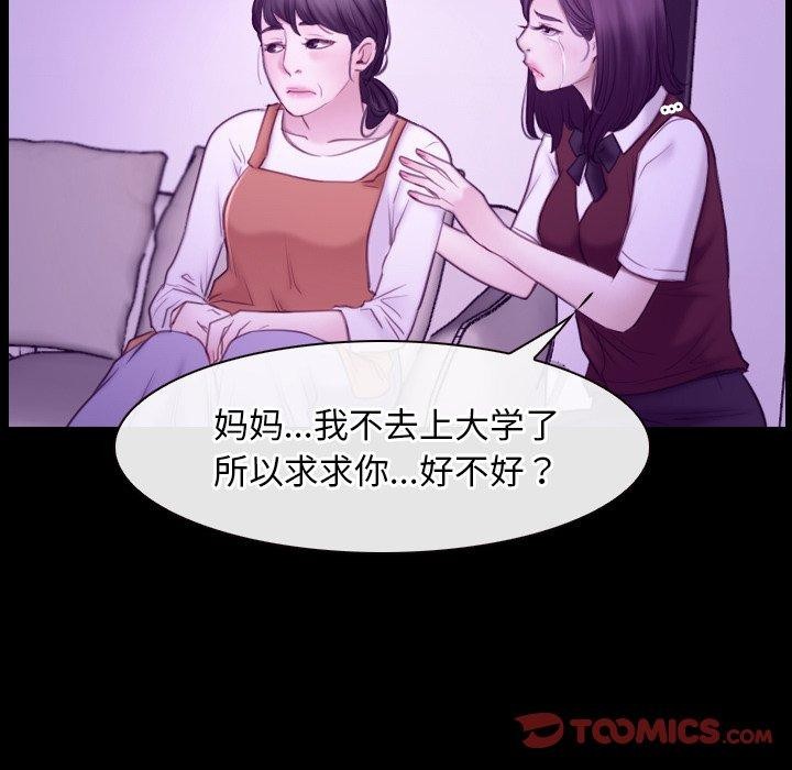第32话 - 第27.jpg页