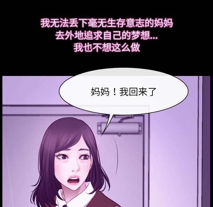 第32话 - 第28.jpg页