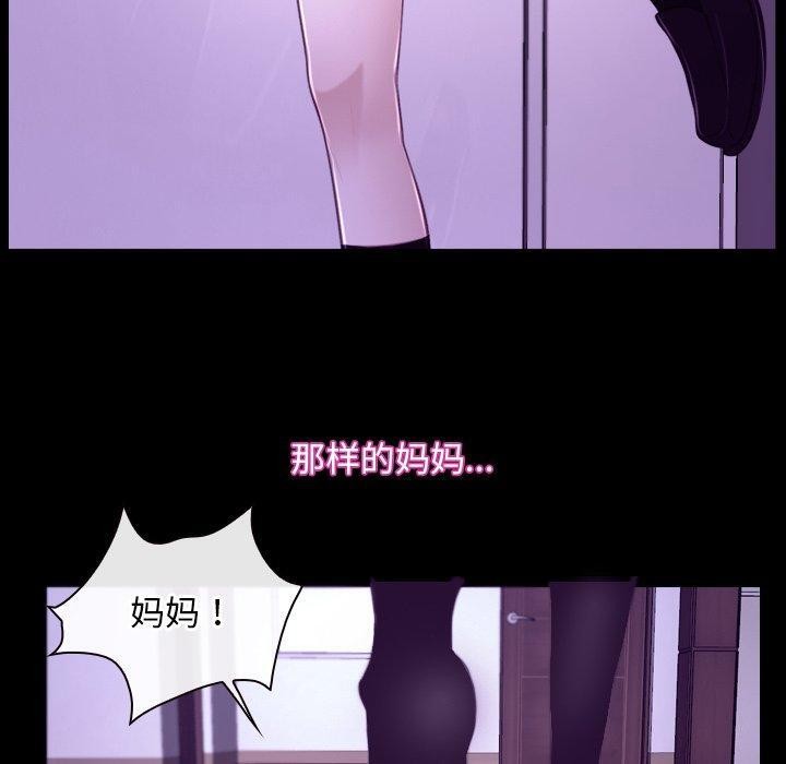 第32话 - 第30.jpg页