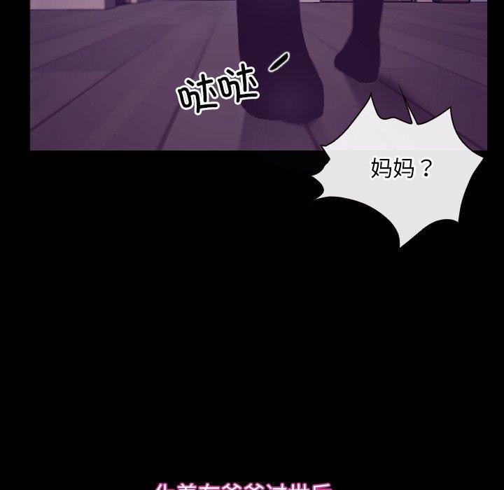 第32话 - 第31.jpg页