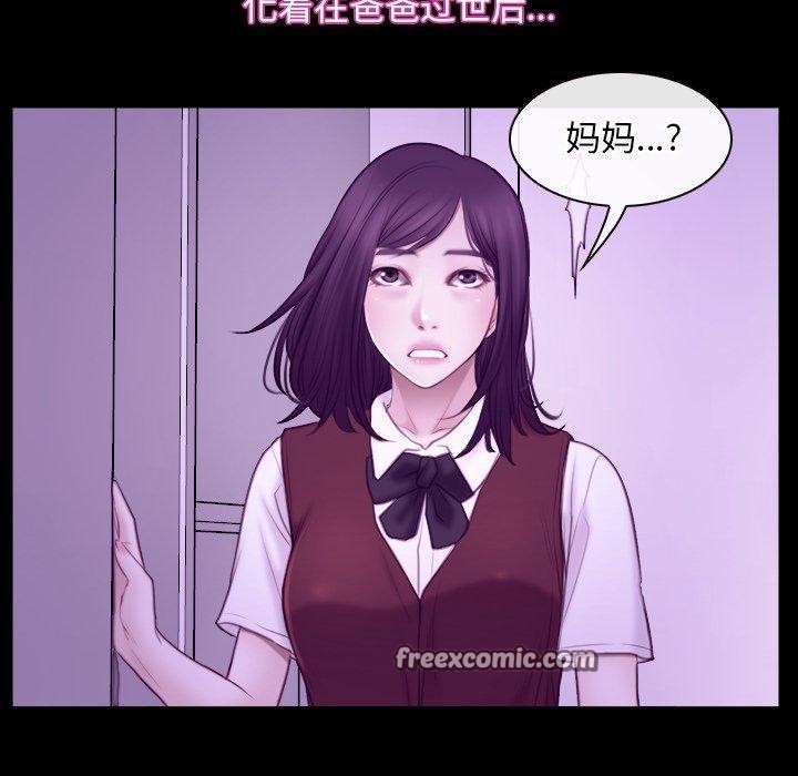 第32话 - 第32.jpg页
