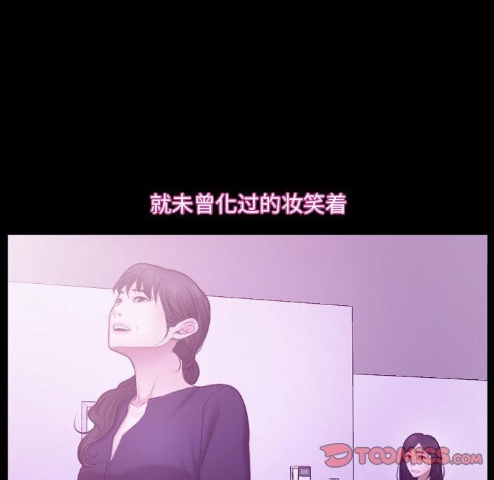 第32话 - 第33.jpg页