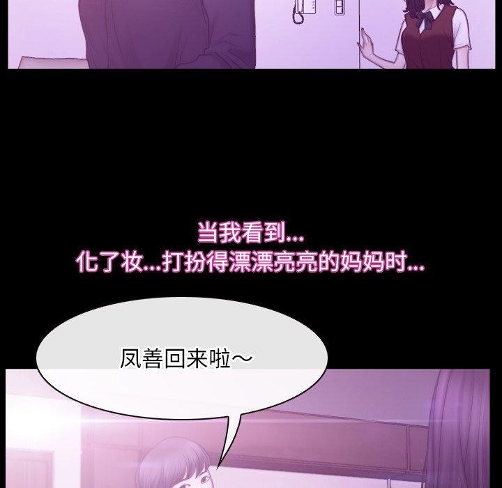 第32话 - 第34.jpg页