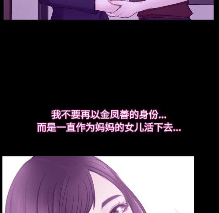 第32话 - 第37.jpg页