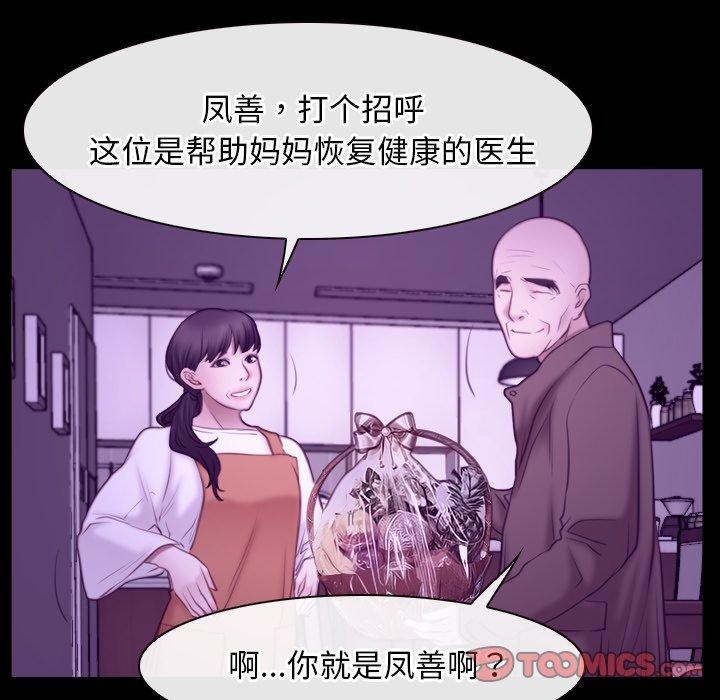 第32话 - 第39.jpg页