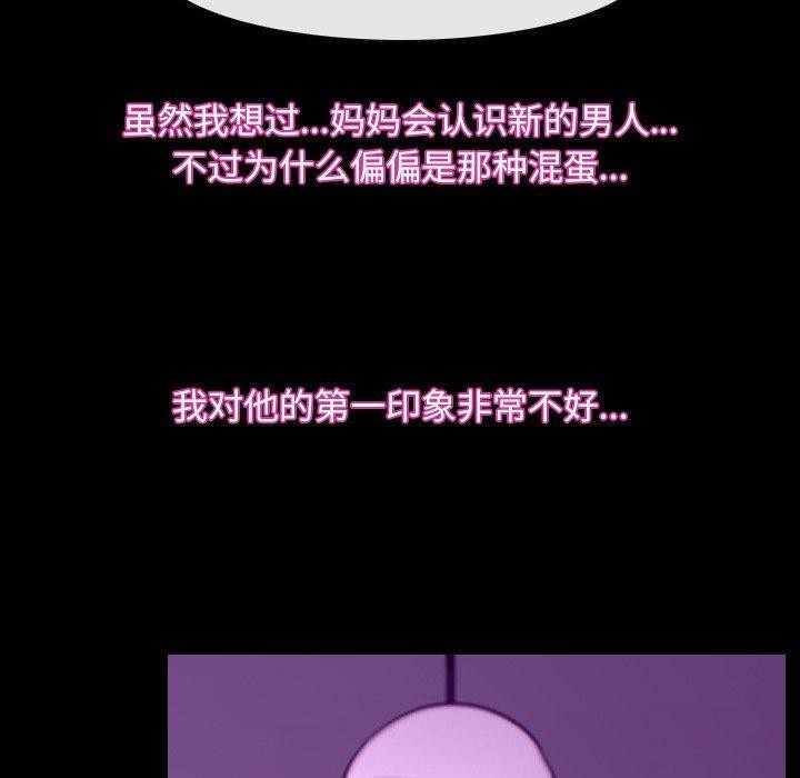 第32话 - 第40.jpg页