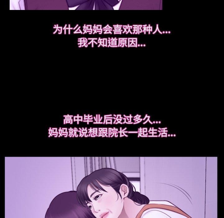 第32话 - 第43.jpg页