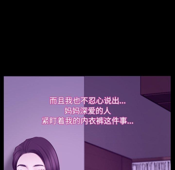 第32话 - 第46.jpg页