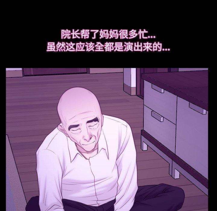 第32话 - 第50.jpg页