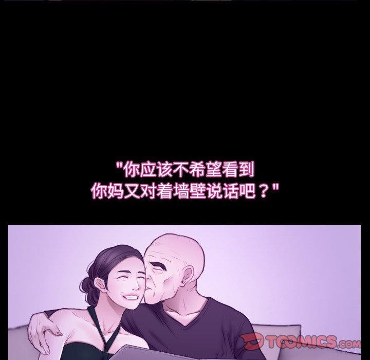 第32话 - 第57.jpg页