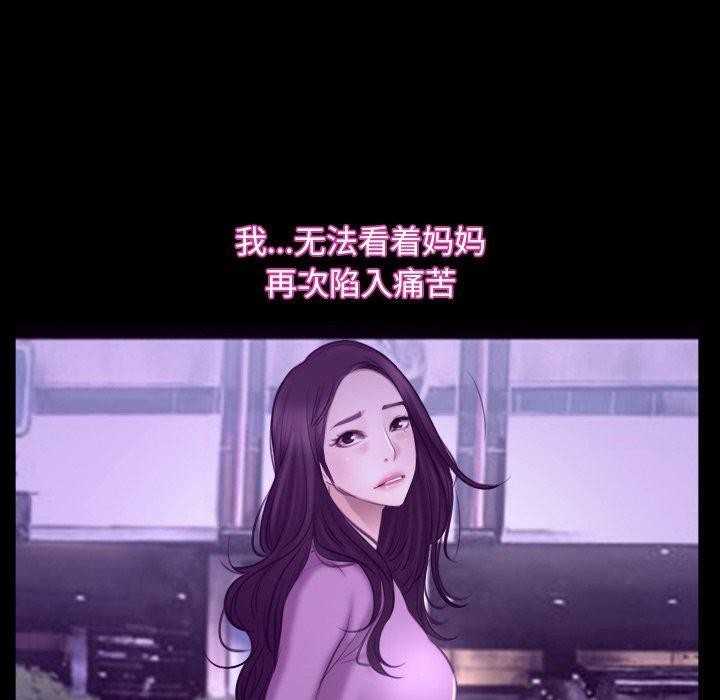 第32话 - 第60.jpg页