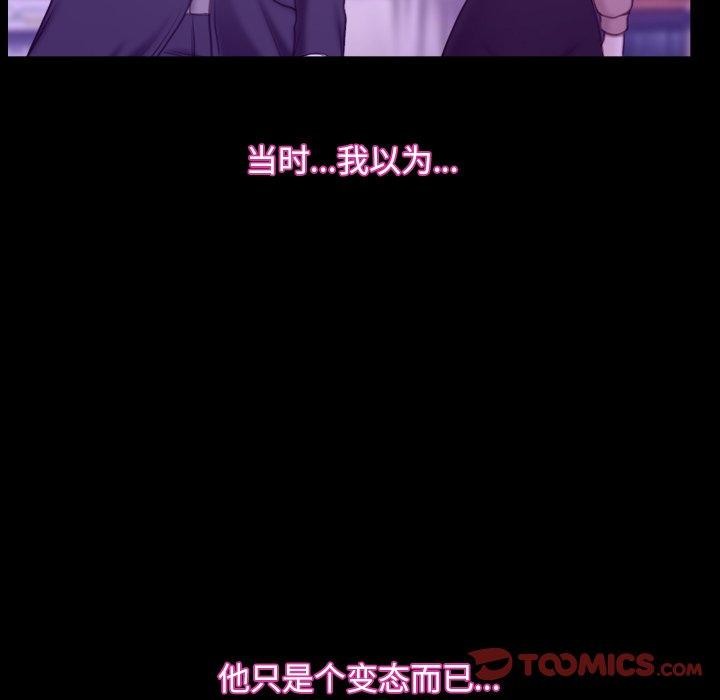 第32话 - 第63.jpg页