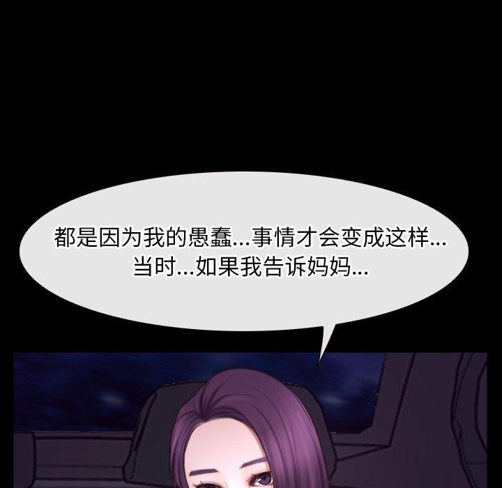 第32话 - 第65.jpg页