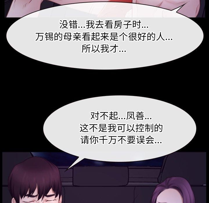 第32话 - 第68.jpg页