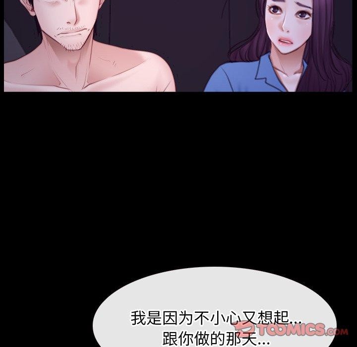 第32话 - 第69.jpg页