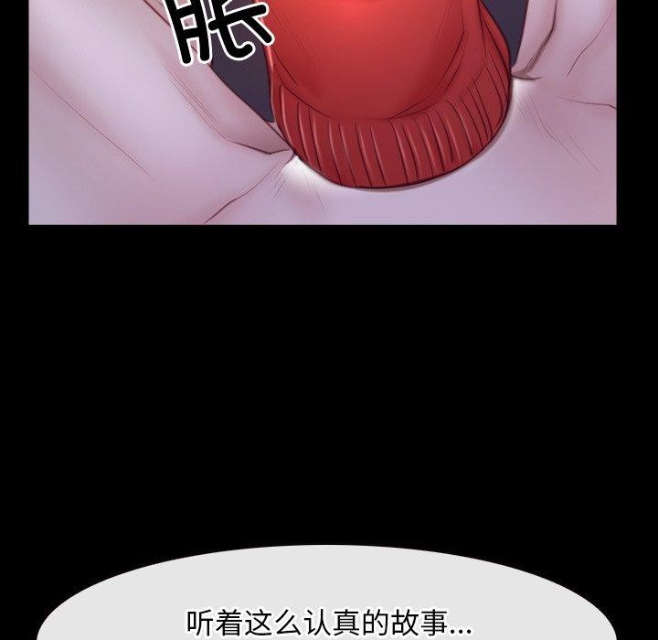 第32话 - 第71.jpg页