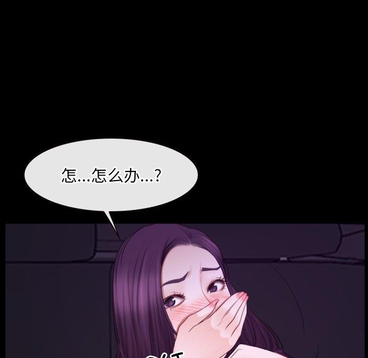 第32话 - 第73.jpg页