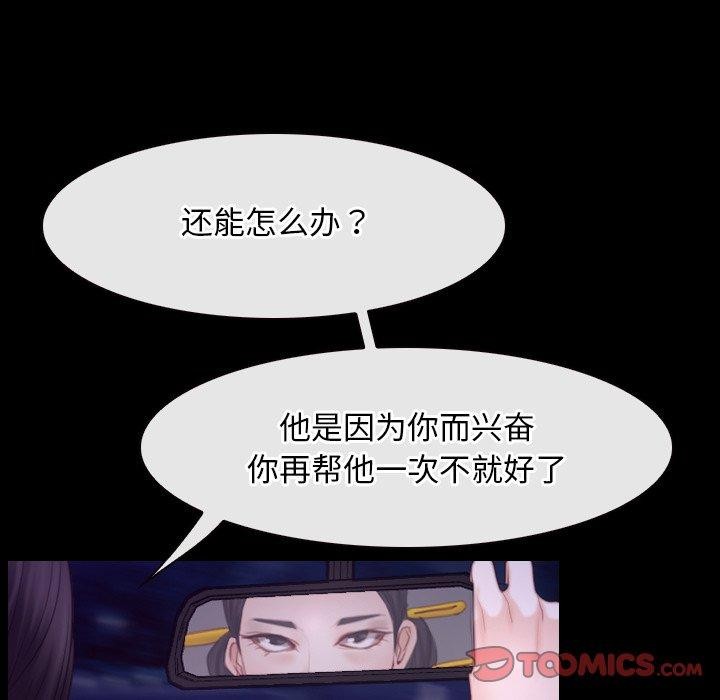 第32话 - 第75.jpg页