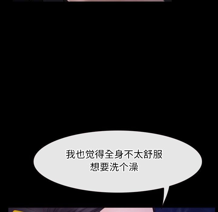 第32话 - 第78.jpg页