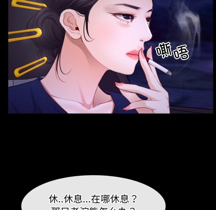 第32话 - 第79.jpg页