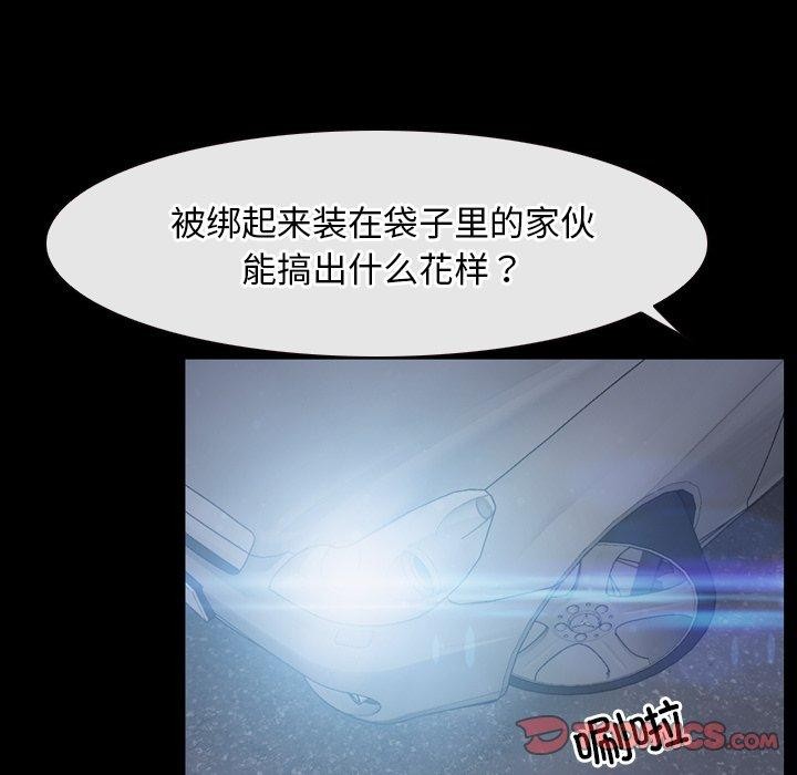 第32话 - 第81.jpg页