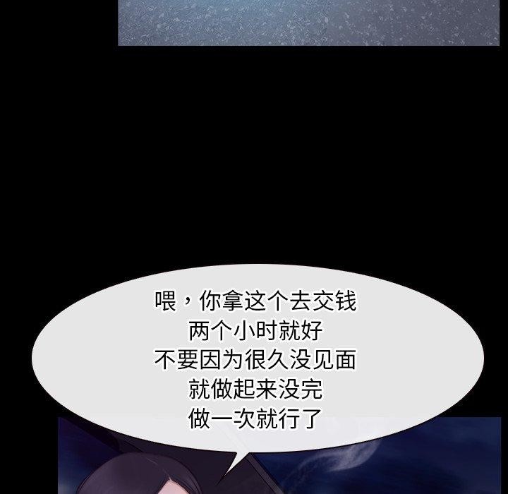 第32话 - 第82.jpg页