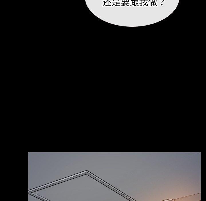 第32话 - 第86.jpg页